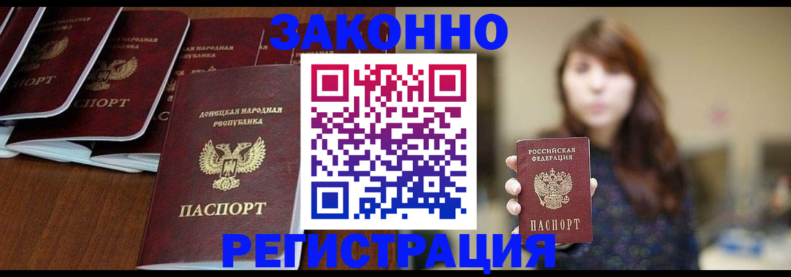 пропишу в квартире в Рубцовске