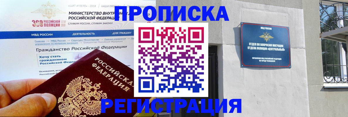 форма 3 в Рубцовске
